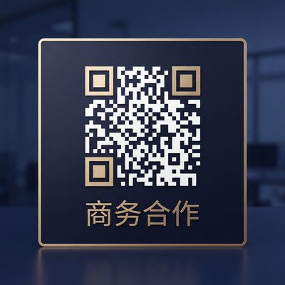 黄色仓库商务合作二维码